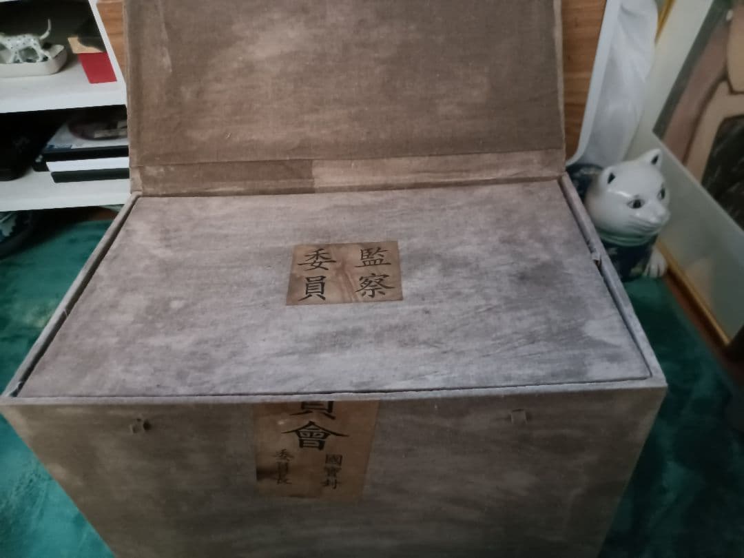 【故宮】中国古玩　重慶文物保管委員会　欧州王族貴族向け貿易花瓶　大清雍正年製