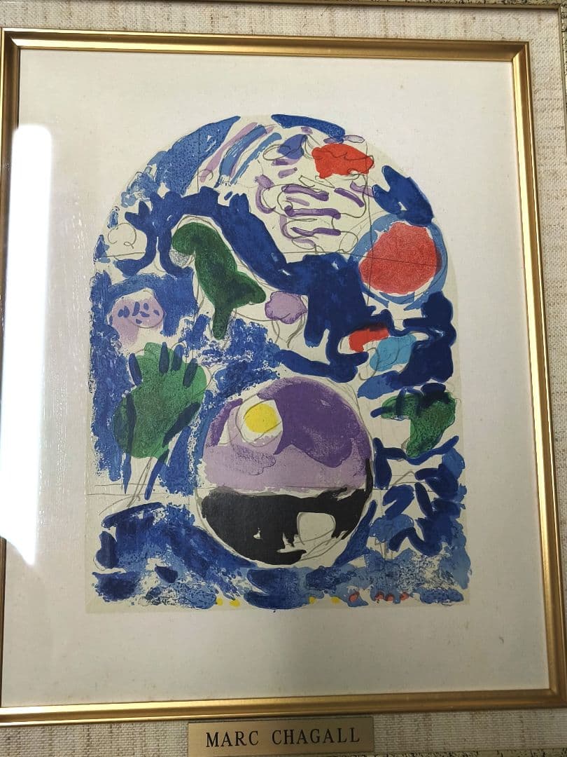 マルク シャガール リトグラフ 「エルサレムウィンドウ シメオン族