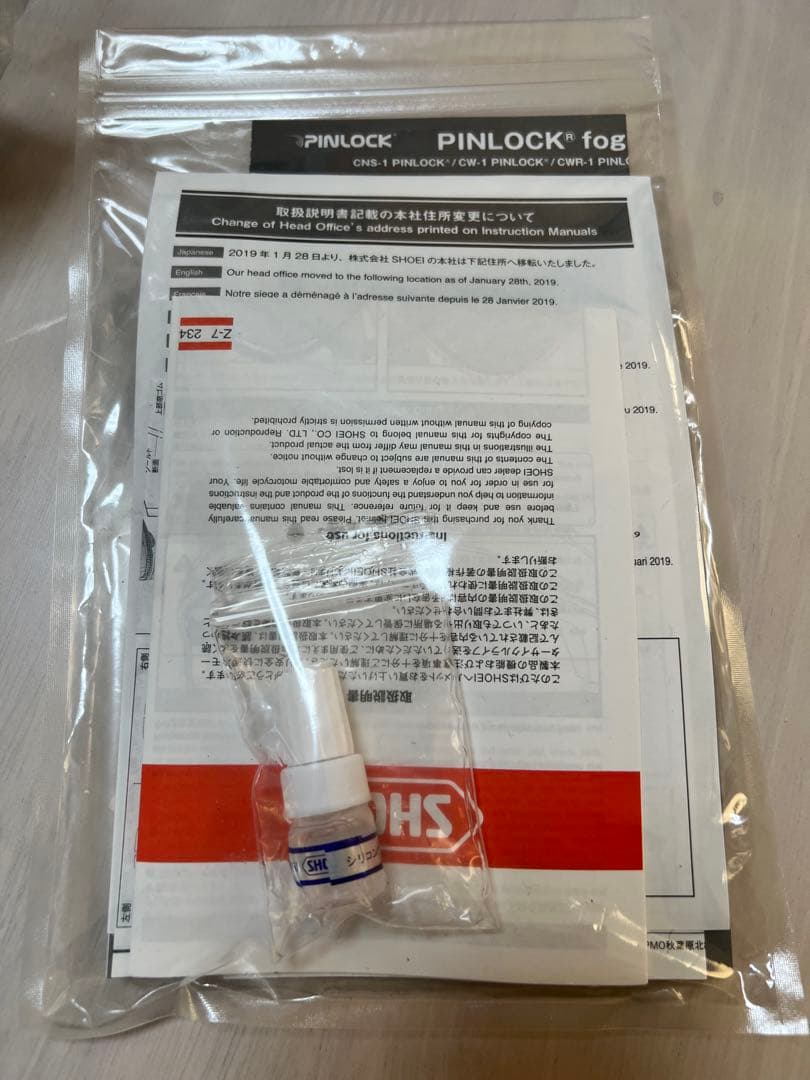 shoeiショウエイ Z7 Mサイズ　シェイキン　ピンスト　マットブラック