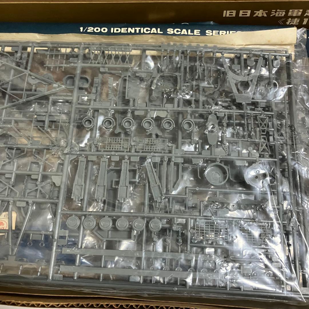 未組立　二チモ 旧日本海軍超弩級戦艦 大和 1/200 ディスプレー　艦船模型