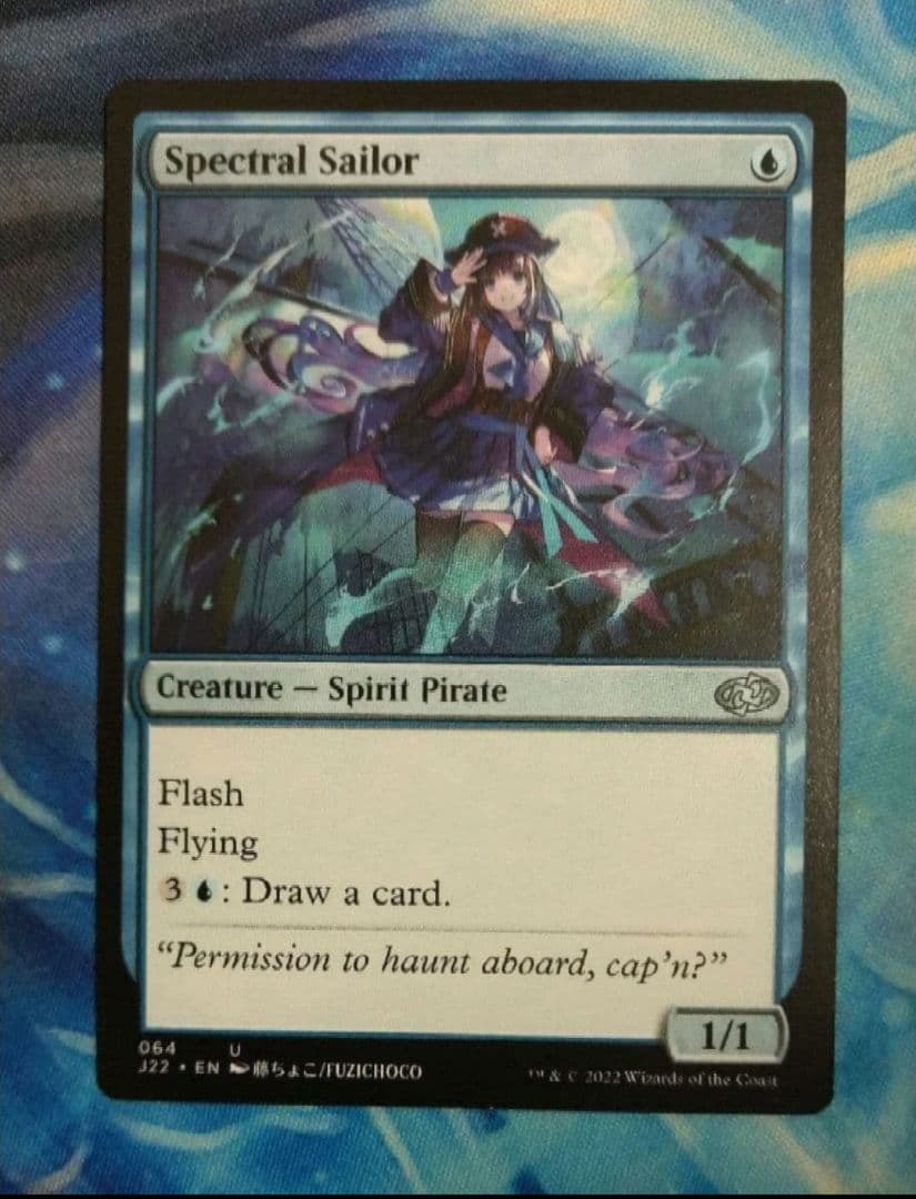 MTG 幽体の船乗り/Spectral Sailor J22 藤ちょこ 英語版 - メルカリ