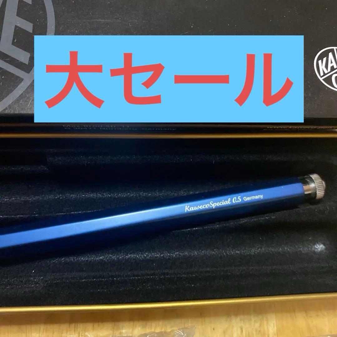 カヴェコスペシャル ブルー KAWECO/カヴェコ】ペンシルスペシャル