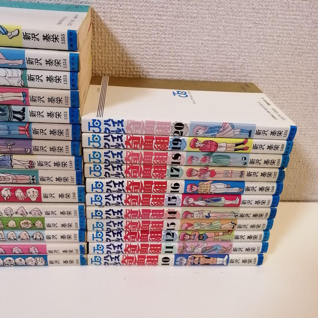 ハイスクール奇面組 全20巻　3年奇面組 全6巻　全巻セット　初版　全巻