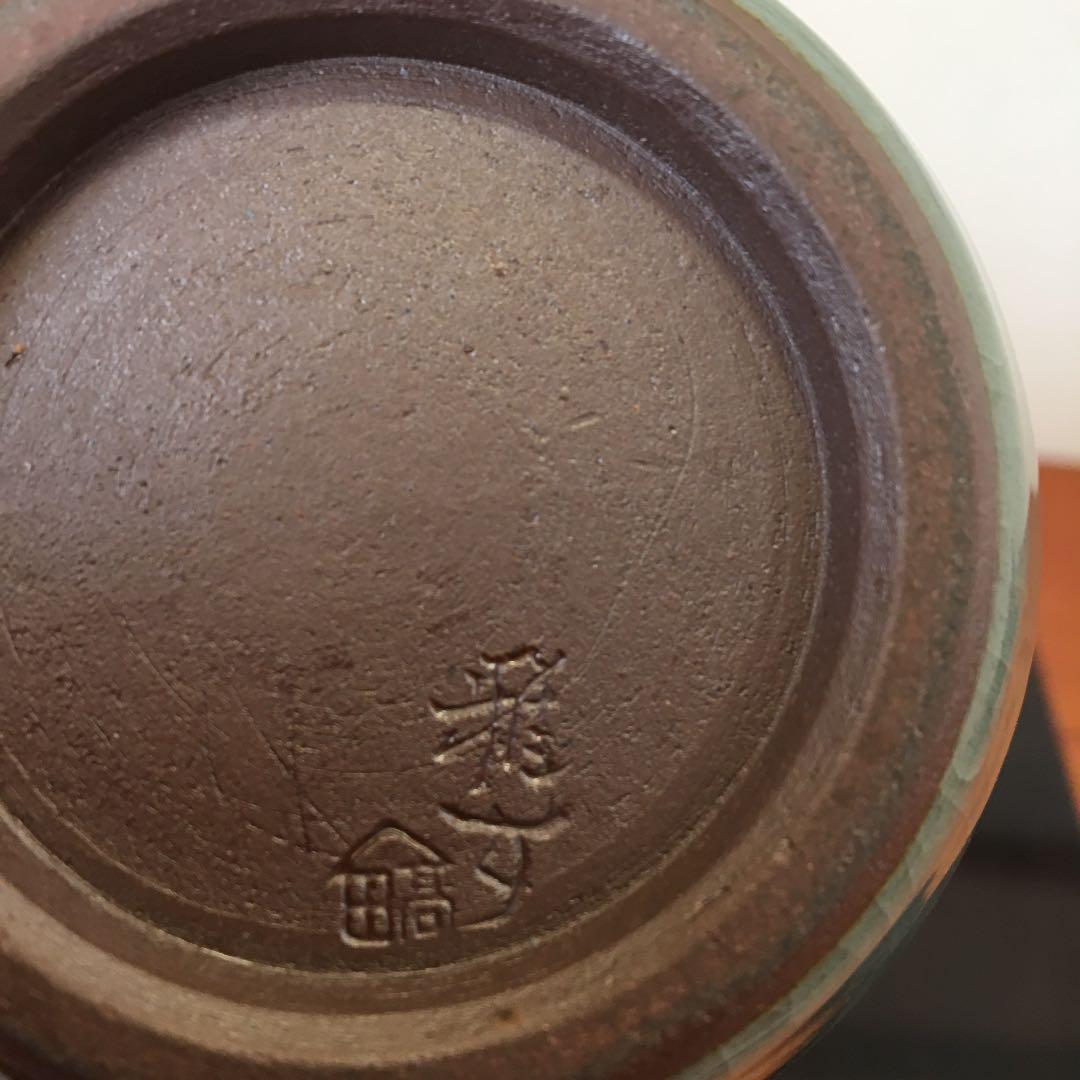 高田焼、雅女、花瓶