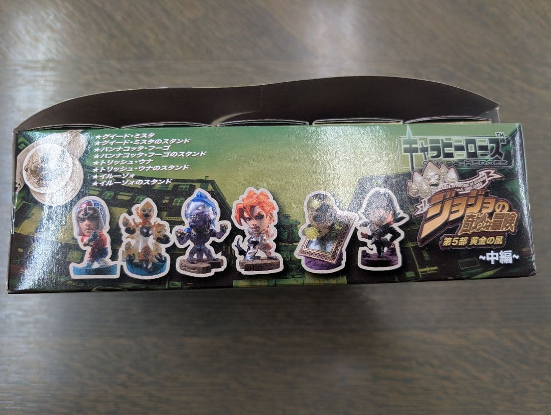 内袋未開封品【キャラヒーローズ】第5部〜中編〜ジョジョの