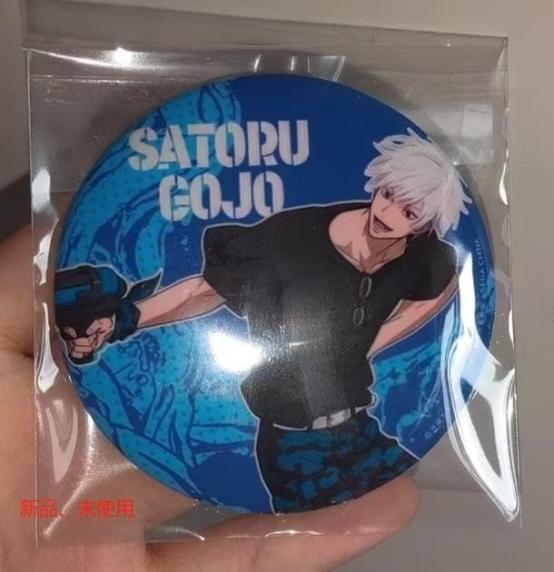 呪術廻戦 セガラッキーくじ SPLASH×BATTLE 缶バッジ 五条悟