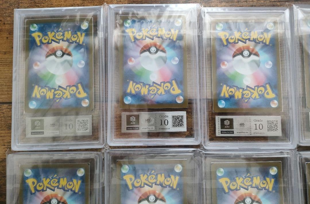 【ARS10 10枚】長場雄 YUNAGABA プロモ ナガバ ポケモンカード