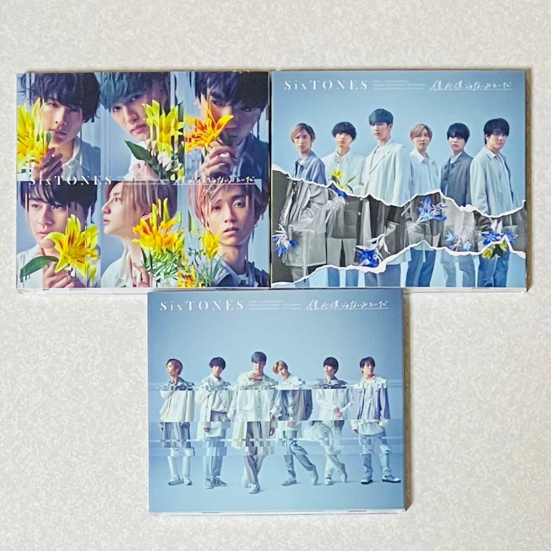SixTONES シングルCD３形態×11種まとめ売り初回盤DVD付きメルカリ便