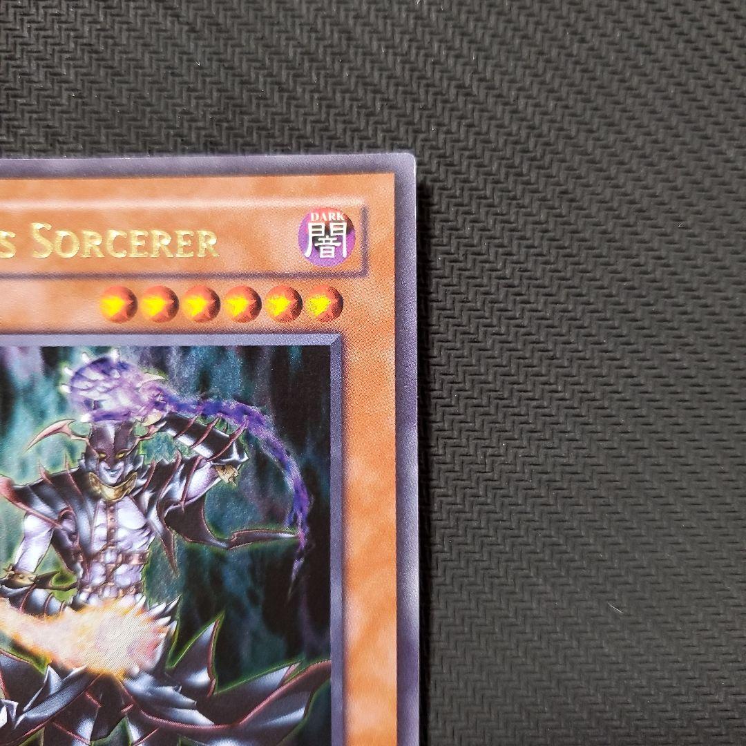 遊戯王　カオスソーサラー　英語版TU02　ウルトラレア　四つ目個体　上品質保存品