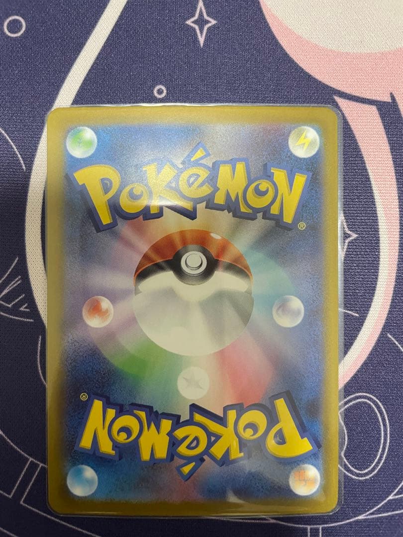 ポケモンカード メガリザードン X ex SAR 110/080 インフェルノX