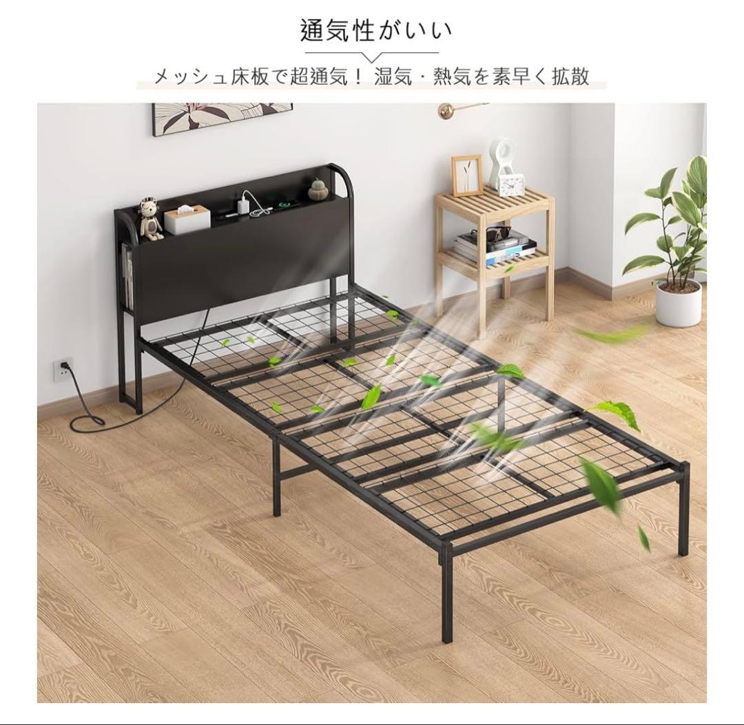 【新品】シングルベッドフレーム