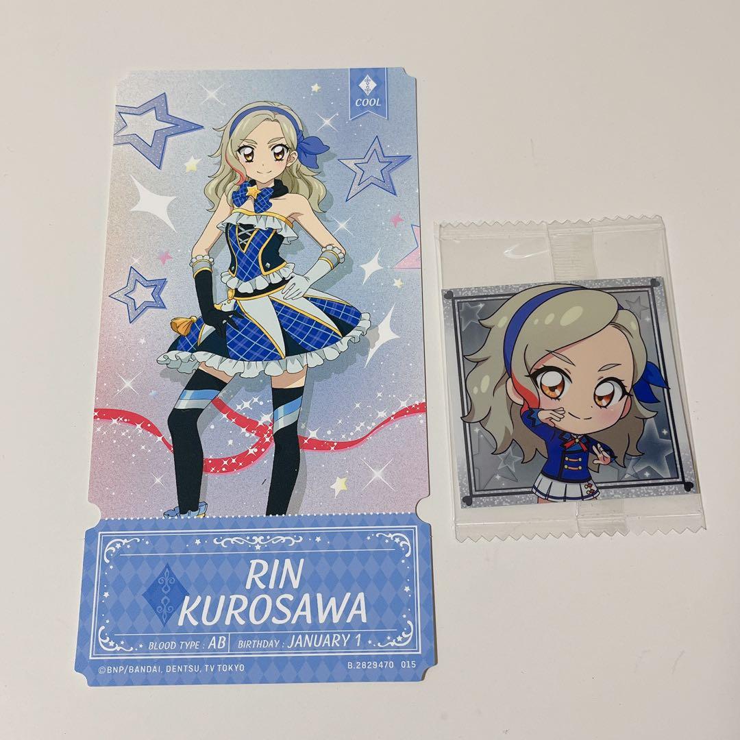 アイカツ 黒沢凛 グッズセット - メルカリ