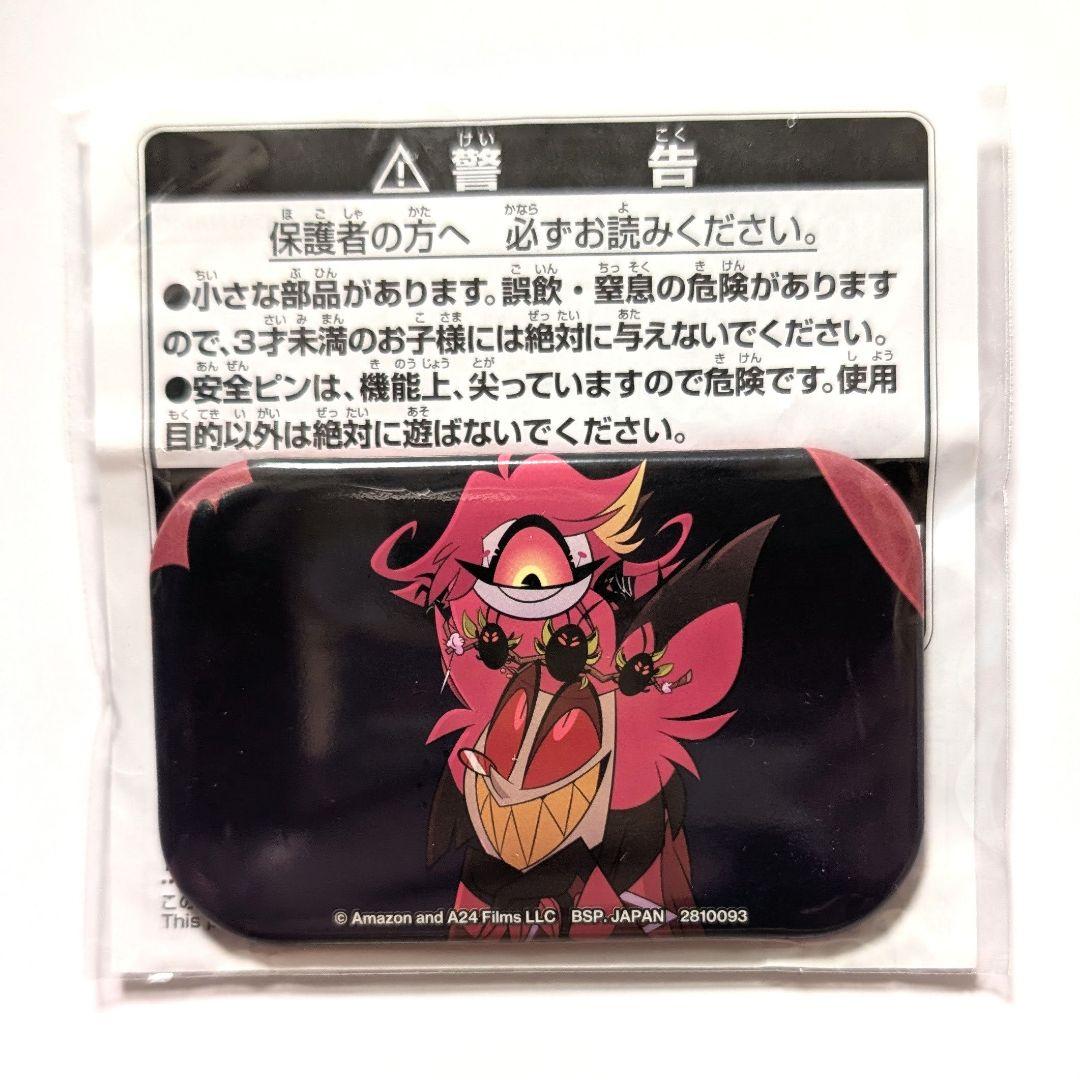 ハズビンホテル スクエア 缶バッジ アラスター ニフティ - メルカリ