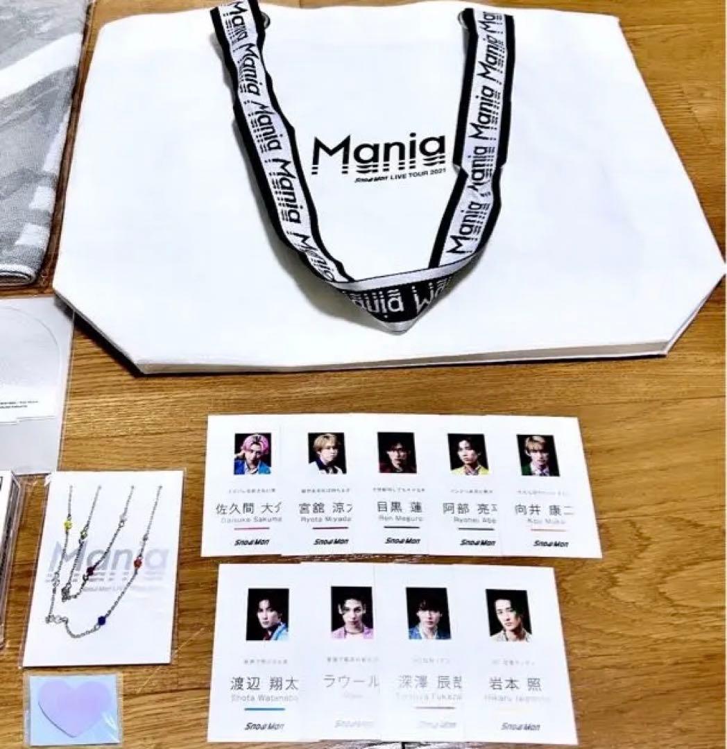 SnowMan ライブグッズ まとめ売り - メルカリ