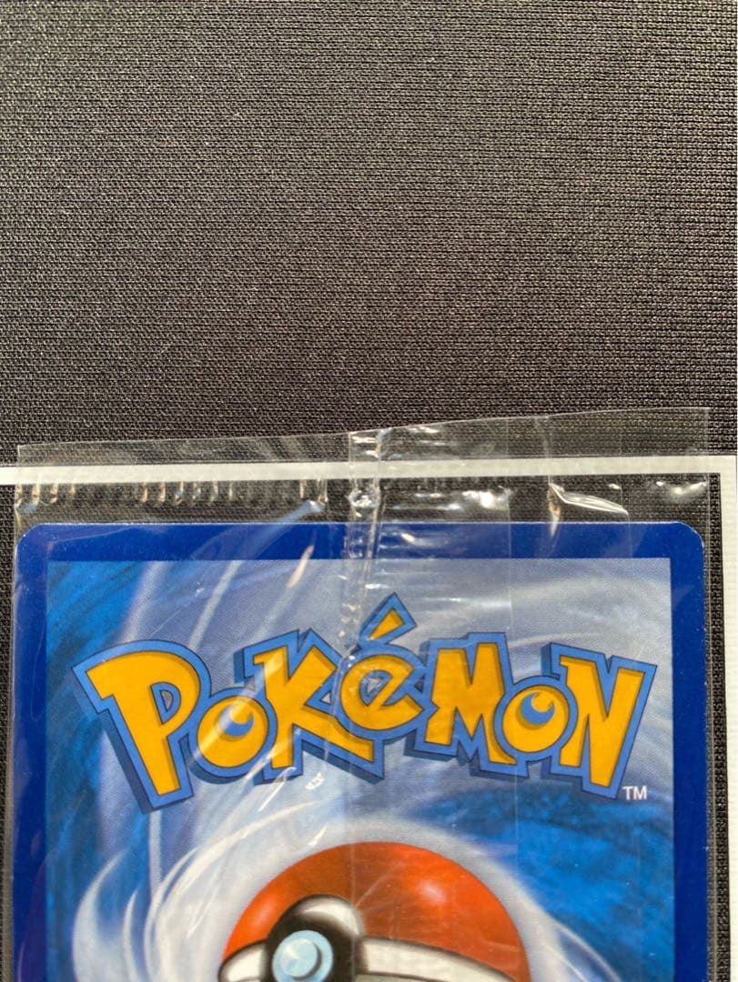 ゲッコウガ☆ 25th Greninja英語版