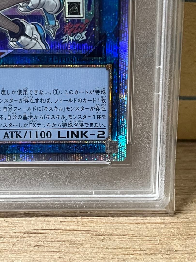 Evil★Twin リィラ プリシク　PSA10