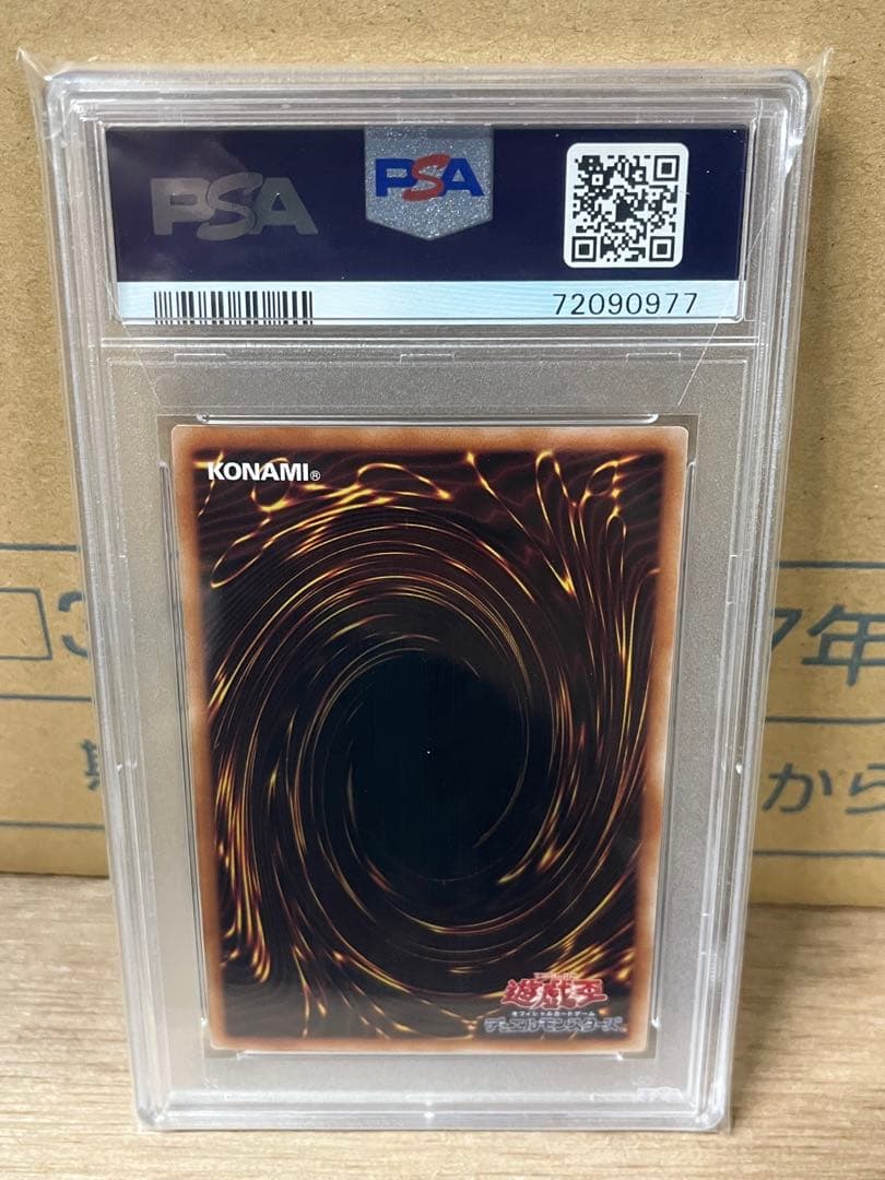 Evil★Twin リィラ プリシク　PSA10