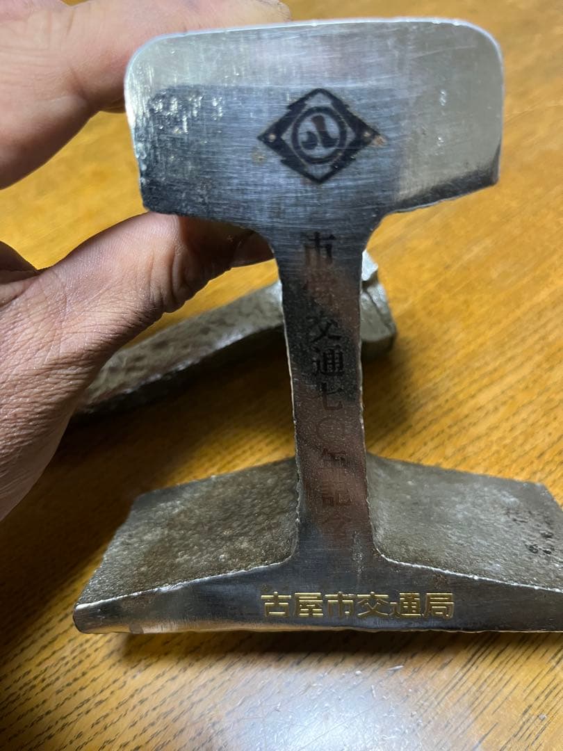 名古屋市電　記念レール　犬釘