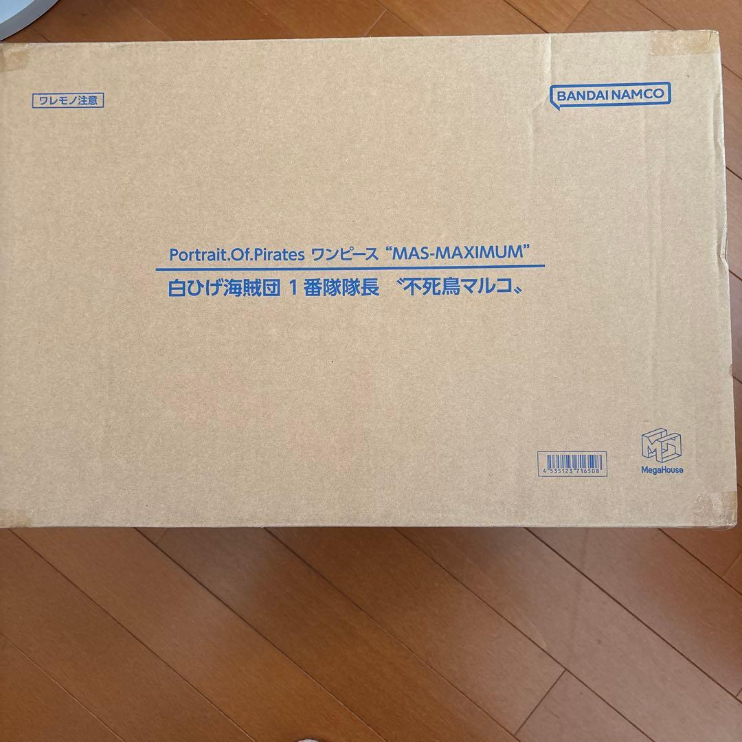 白ひげ海賊団1番隊隊長 “不死鳥マルコ” 「ワンピース」 エクセレントモデル … フィギュア】Portrait.Of.Pirates ワンピース “MAS-MAXIMUM” 白ひげ
