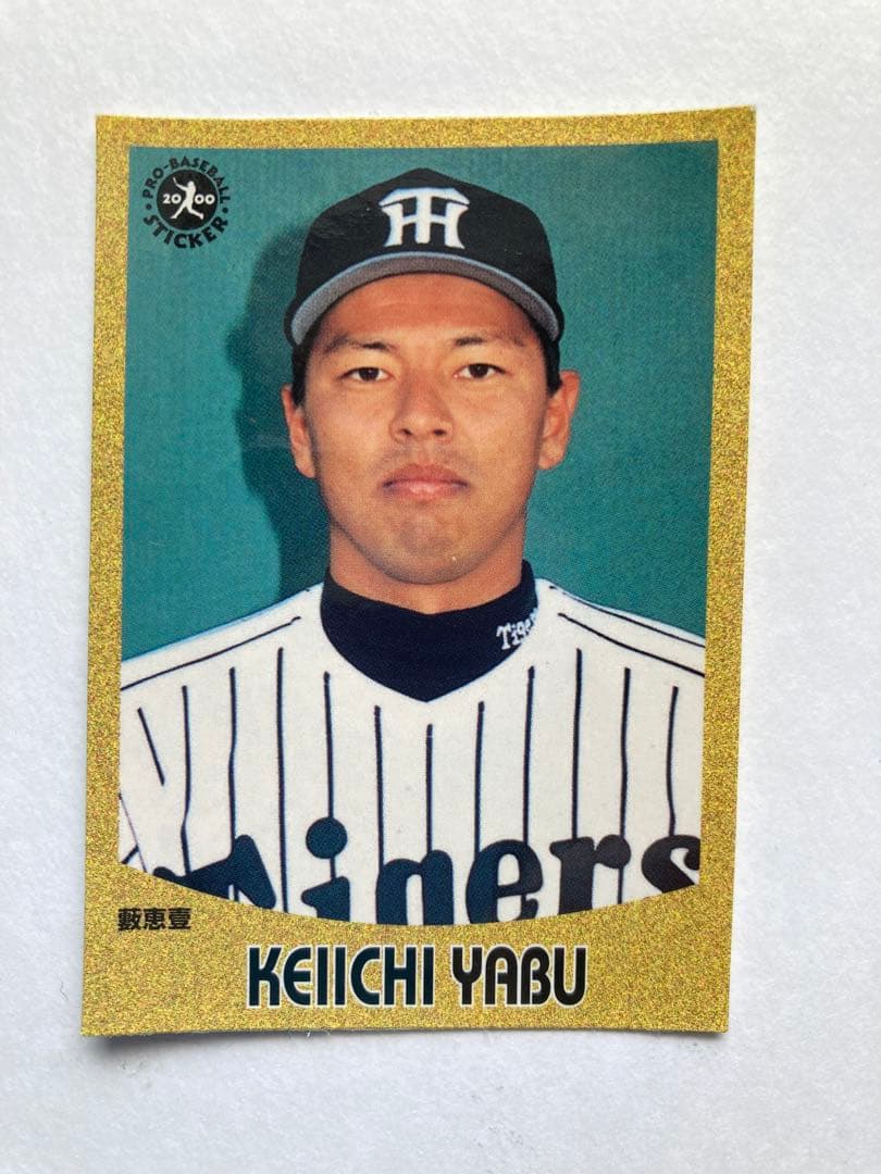 NPB プロ野球ステッカー 2000 阪神タイガース 藪恵壹 シール - メルカリ