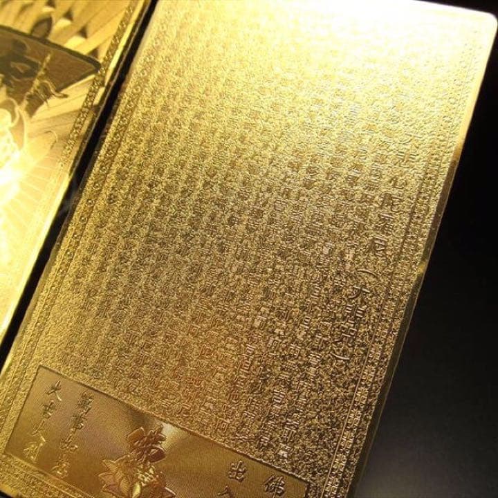 ☆特選一品☆ 福を招く万能の神様♡【開運✳︎金運護符『