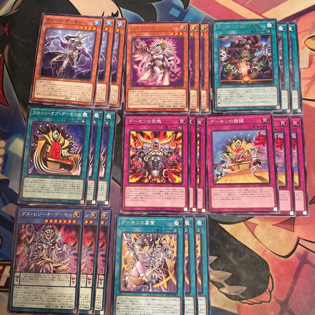 遊戯王 デーモン ノーマル 字レア デッキパーツ - メルカリ