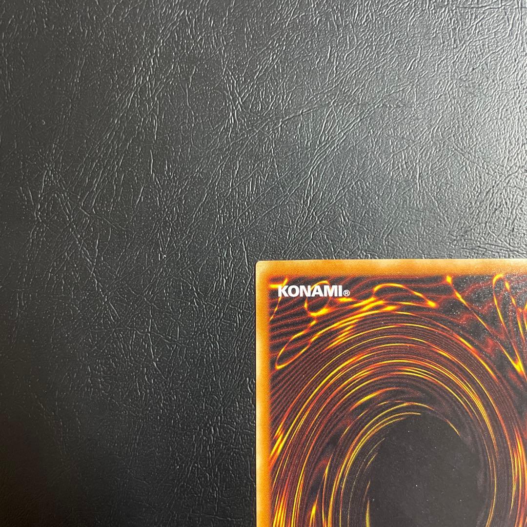 暗黒騎士ガイア レリーフ