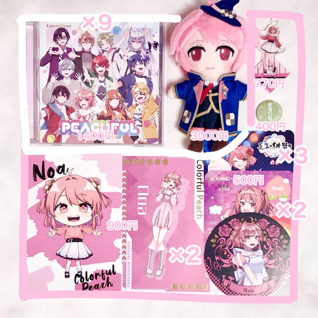 カラフルピーチ からぴち のあ たっつん ゆあん どぬく ヒロ なおきり もふ