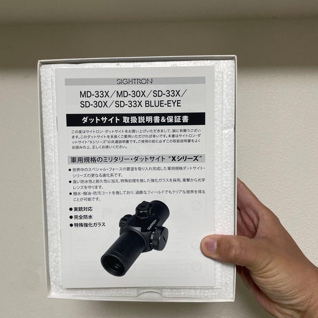 サイトロン ドットサイト SD-33X