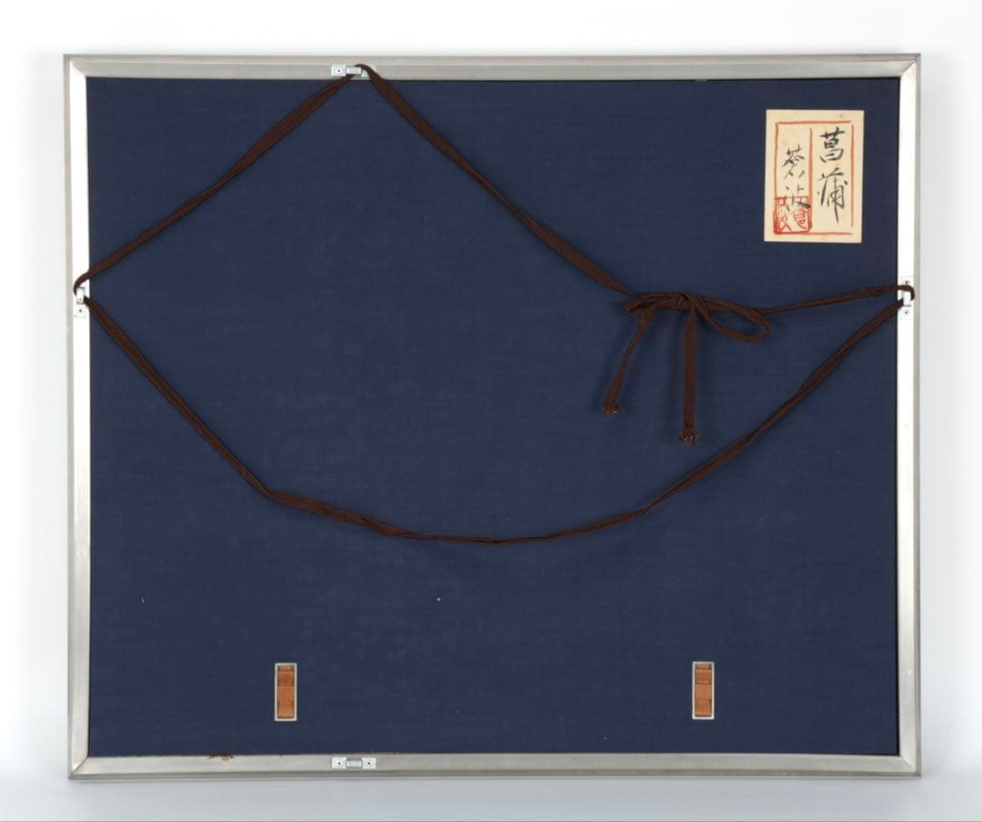 蒼波 日本画 作品「菖蒲」直筆サイン 落款 在銘 共シール 6号 額装 箱付