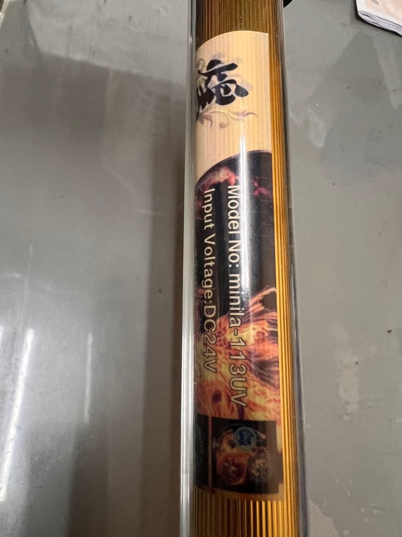 kondo様専用 アロワナ用LEDライト minila ask 煌 120用