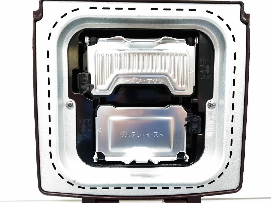 パナソニック ホームベーカリー GOPAN ゴパン SD-RBM1001 △