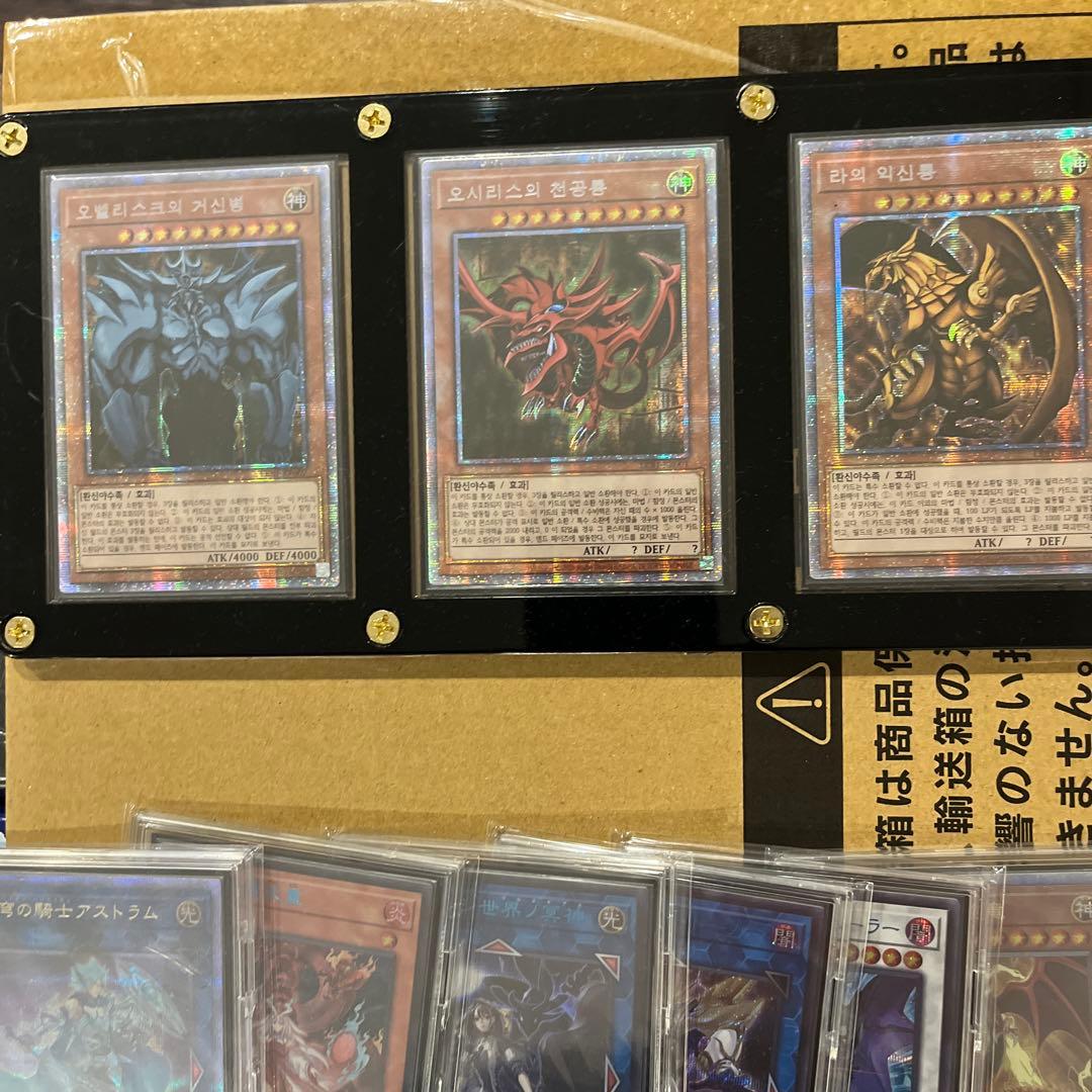 遊戯王カード 引退品 ②