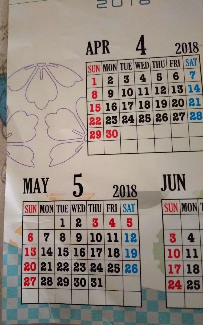 希少! 銀魂 2018年度缶入り日めくり水魂カレンダー予約特典ポスター