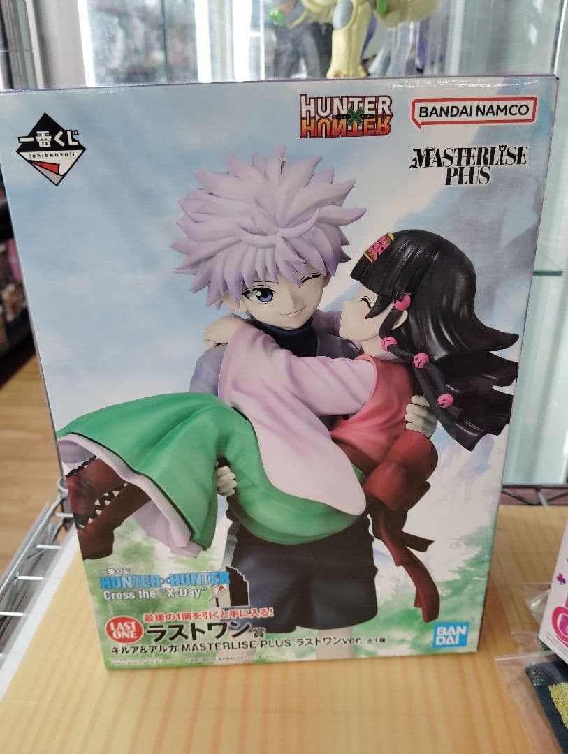 一番くじ hunter×hunter ラストワン賞 キルア&アルカ フィギュア 一番