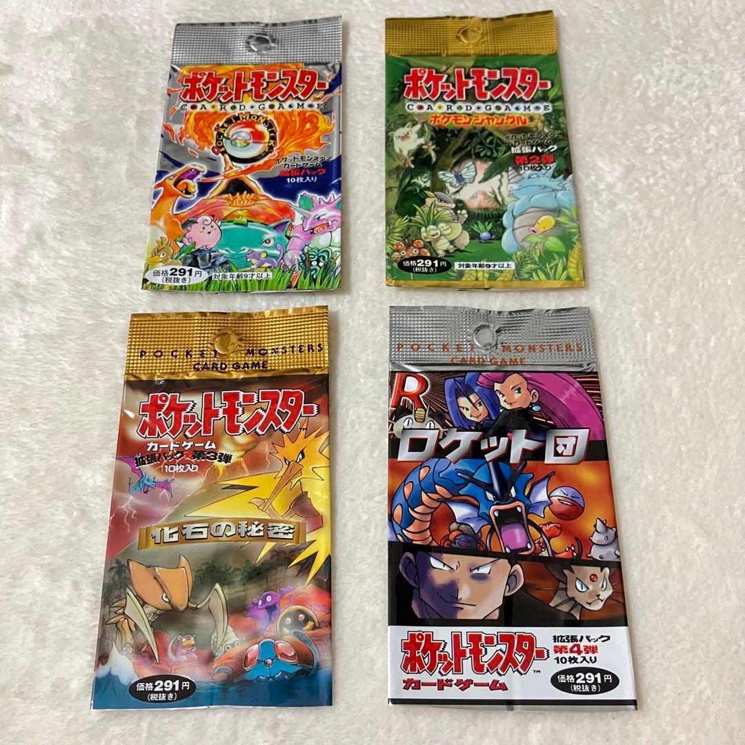 ②ポケモンカード 旧裏 空袋パック セット 1996 1997 1 2 3 4弾 - メルカリ