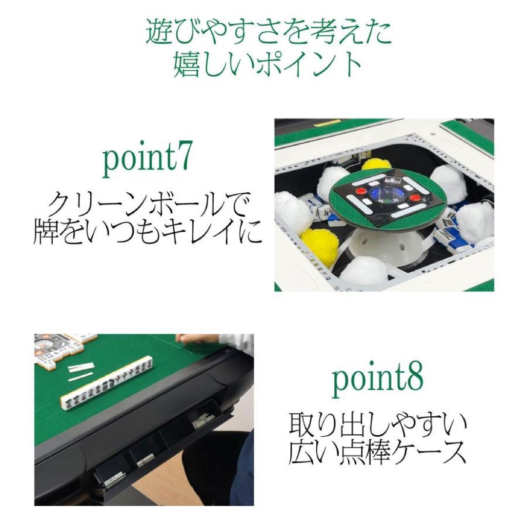 【新品】全自動 麻雀卓 牌/33mm ゴールド 家庭用