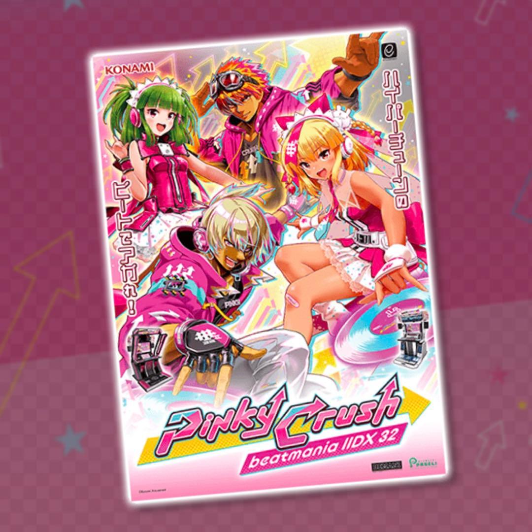 beatmania IIDX 32 Pinky Crush B1ポスター - メルカリ