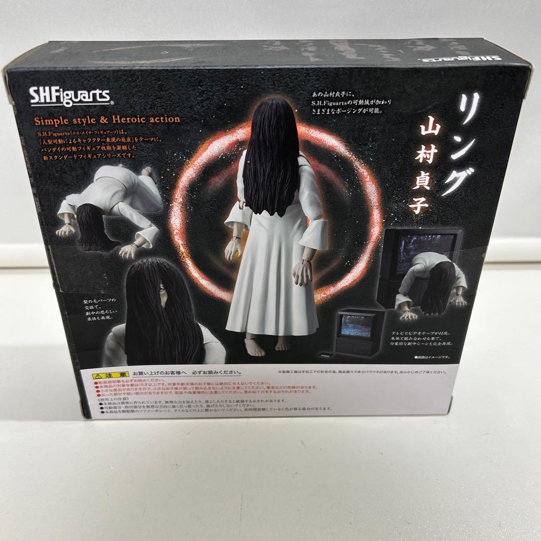 希少■SHFiguarts リング 山村貞子 フィギュア フィギュアーツ