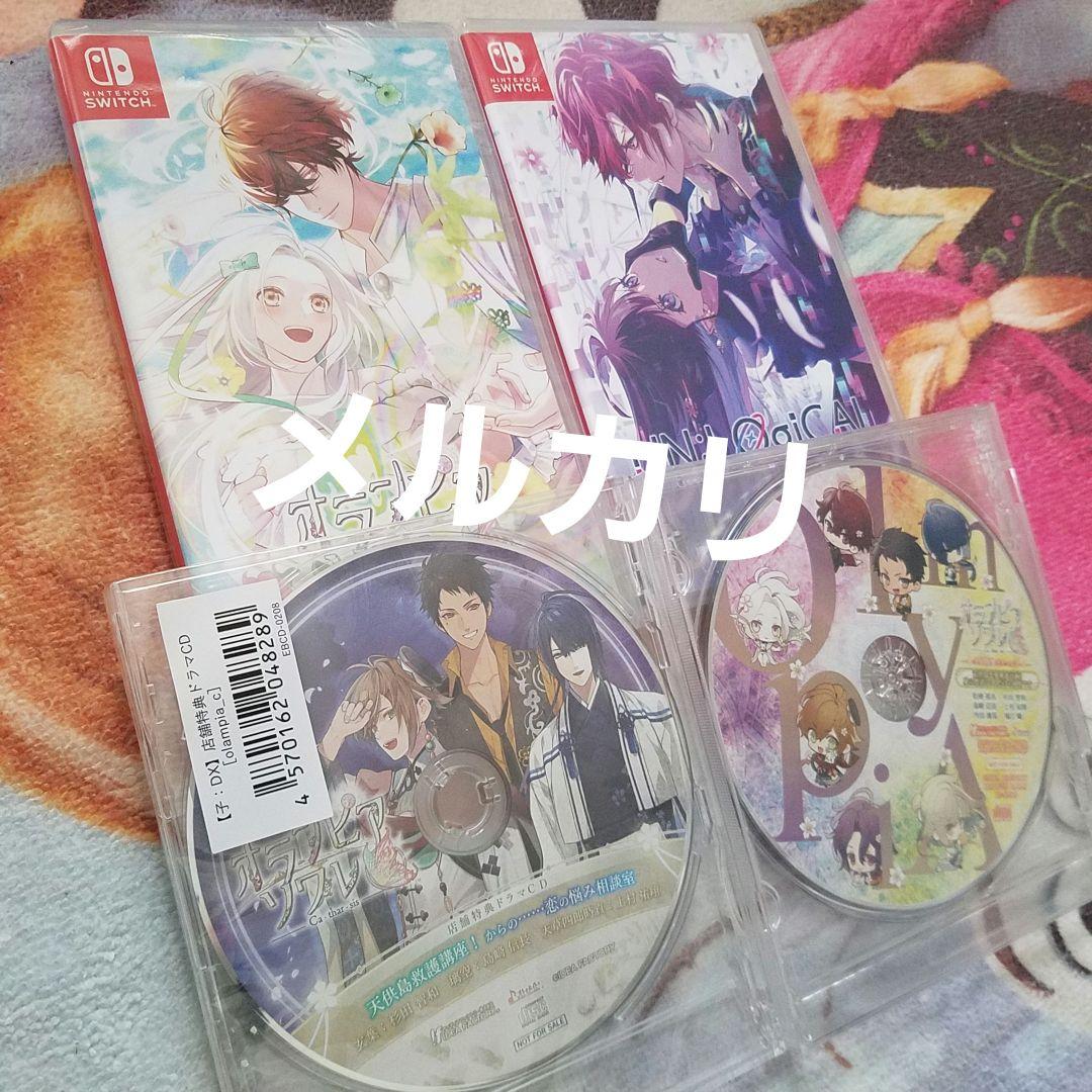 UN:LOGICAL オランピアソワレ catharsis エビテン 特典CD - メルカリ