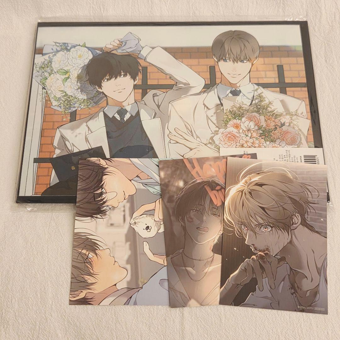 僕たちのいる場所SET 心の奥を覗かせて ポストカード 卒業証書 韓国bl