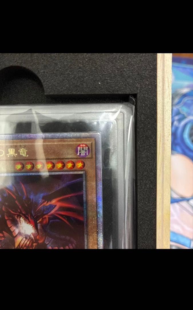 真紅眼の黒竜 25thシークレットARS10