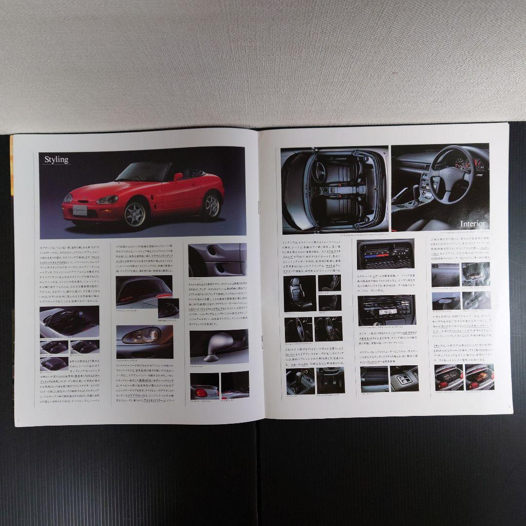 スズキカプチーノ 前期型 Cappuccino カタログ 等 5セット - メルカリ