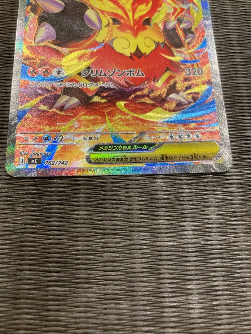 スタートデッキ100 バトルコレクション 101