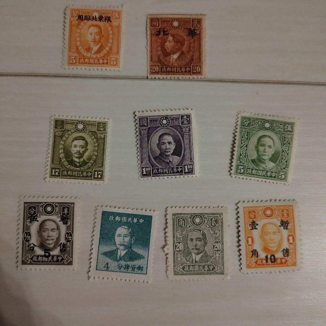 貴重 中国切手 まとめ売り - メルカリ