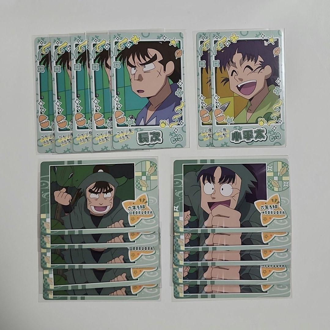 忍たま乱太郎 スナップマイド スナマイ 七松小平太 中在家長次 六ろ