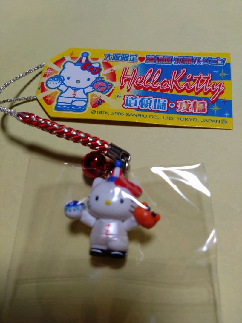 ご当地キティ 根付け 大阪限定 道頓堀・戎橋バージョン ストラップ