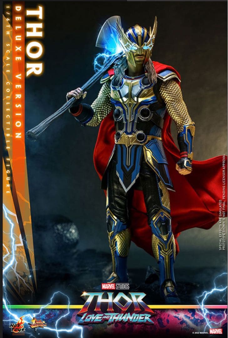 ホットトイズソーラブアンドサンダー