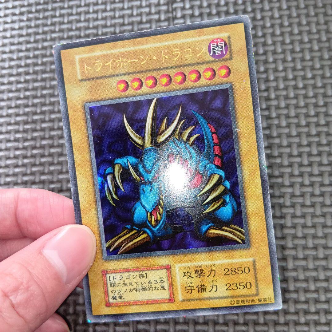 遊戯王 トライホーンドラゴン d60