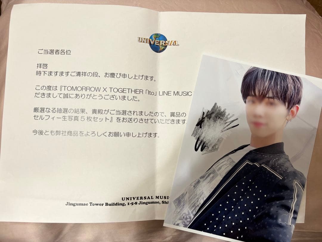 txt 直筆サイン ヨンジュン 本日限定値下げ！txt ヨンジュン 直筆サイン